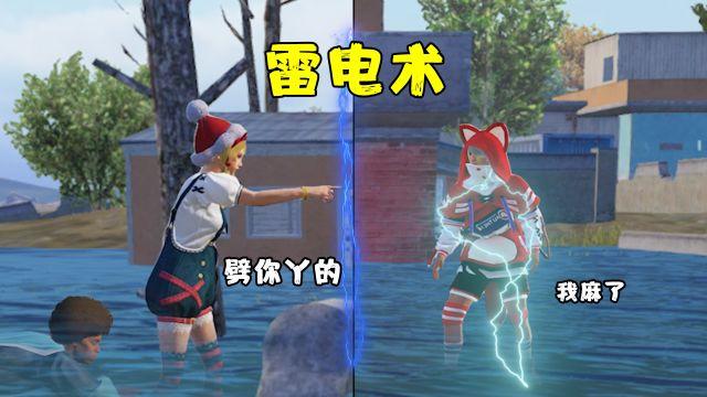 和平精英美化包下载免费版 - 高画质无干扰画面提升包