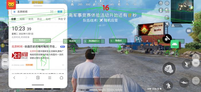 和平精英文件包免费文件 - 辅助配置全解锁